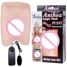 Мастурбатор LYBAILE Anthea Magic Flesch Vibrating Pussy: Для кого Для мужчин