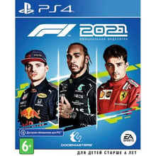 F1 2021(PS4): Серія приставки PlayStation 4