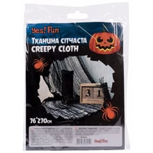 Тканина сітчаста Yes! Fun Хеллоуїн Creepy Cloth 76х270 см чорна (973669): undefined undefined