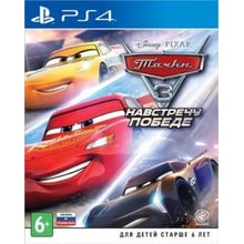 Cars 3 Driven to Win (PS4): Серія приставки PlayStation 4