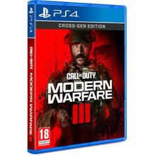 Call of Duty Modern Warfare III (PS4): Серія приставки PlayStation 4