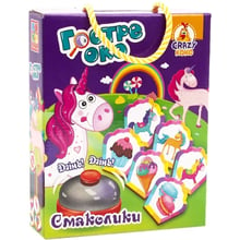 Гра зі дзвінком Vladi Toys Зірке око Смачники (укр) (VT8010-15): Виробник Mic