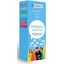 Phrasal Verbs B1. Картки для вивчення англійських слів: Виробник English Student