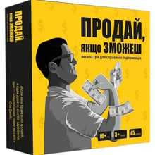 Настільна гра Memogames Продай, якщо зможеш: Виробник Memogames