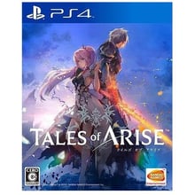 Tales of Arise (PS4): Серія приставки PlayStation 4