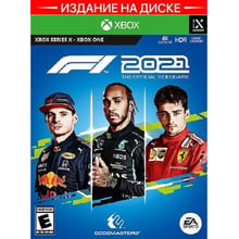 F1 2021 (Xbox One): Серія приставки Xbox One