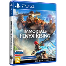 Immortals Fenyx Rising (PS4): Серія приставки PlayStation 4