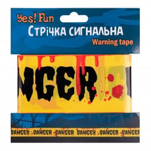 Стрічка сигнальна Yes! Fun Хелловін "Danger" 10м (974365): undefined undefined