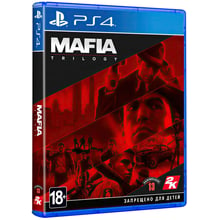 Mafia: Trilogy (PS4): Серия приставки PlayStation 4