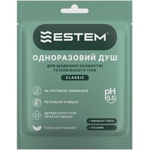 Одноразовый Сухой Душ Estem Classic (4820270570029): undefined undefined