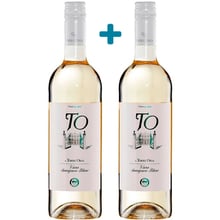 Набір вина Torre Oria Viura-Sauvignon Blanc, сухе біле, 2x0.75л 11.5% (WHS2000820339456): Країна виробник Іспанія