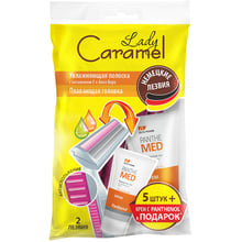 Lady Caramel Станки для бритья немецкие лезвия 5+1 шт.: Вид Бритвенные станки