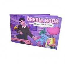 Чекова книжка бажань для неї "Dream book": Виробник Bombat Game