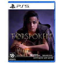 Forspoken (PS5): Серія приставки PlayStation 5