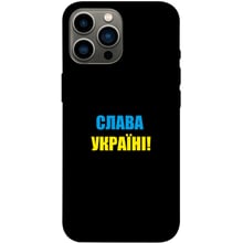 Аксесуар для iPhone TPU Case Glory to Ukraine style 5 for iPhone 13 Pro Max: Колір черный