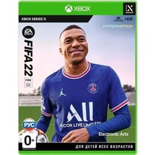 FIFA 22 (Xbox Series X): Серія приставки Xbox X