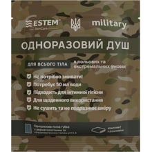 Одноразовый Сухой Душ Estem Military (4820270570029): undefined undefined