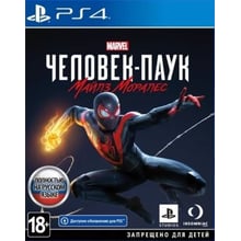 Marvel Spider-Man Miles Morales (PS4): Серія приставки PlayStation 4