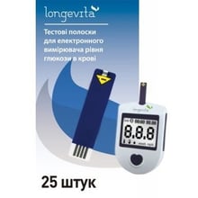 Longevita 25х1 Test strip (Глюкометры)(78241588) Stylus Approved: Виробник Longevita