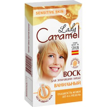 Caramel Віск для депіляції особи ванільний 12 шт.: Країна виробник Украина