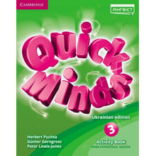 Quick Minds (Ukrainian edition) НУШ 3 Activity Book: Виробник Cambridge University Press