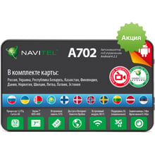 Navitel A702: Виробник Navitel