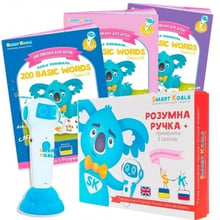 Стартовый набор Smart Koala + Книга интерактивная Smart Koala English (1, 2, 3 сезон) SKS0123BW: Возраст от 2-х лет