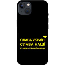 Аксесуар для iPhone TPU Case Words style 9 for iPhone 13: Колір черный