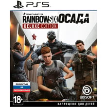 Tom Clancy's Rainbow Six Siege Deluxe Edition (PS5): Серія приставки PlayStation 5