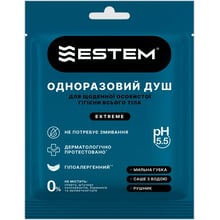 Одноразовый Сухой Душ Estem Extreme (4820270570036): undefined undefined