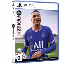 FIFA 22  (PS5): Серія приставки PlayStation 5