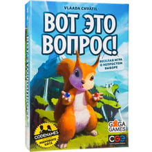 Ось це питання! (229941): Виробник GaGa Games