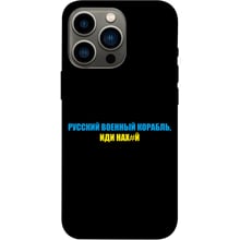 Аксесуар для iPhone TPU Case Glory to Ukraine style 7 for iPhone 13 Pro: Колір черный