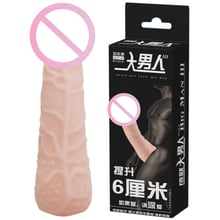 Насадка на член LYBAILE Penis Sleeve Flesh 6": Для кого для пари