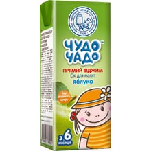 Сік Чудо-чадо яблучний неосвітлений стерилізований, 200 мл: Тип Соки