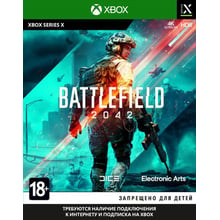 Battlefield 2042 (Xbox Series X): Серія приставки Xbox X