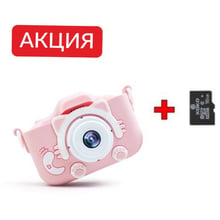 КОМПЛЕКТ! Фотоапарат XoKo KVR-001 рожевий + Чохол + карта пам'яті 32 GB