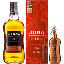 Віскі Isle of Jura 10yo + фляга, gift box 0.7 л (BWR3897): Об'єм, л 0.7