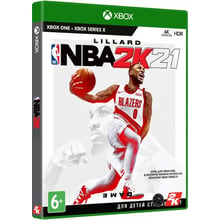 NBA 2K21 (Xbox One): Серія приставки Xbox One