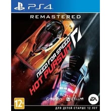 Need for speed Hot Pursuit Remastered (PS4): Серія приставки PlayStation 4