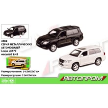 Машина металл 4304 АВТОПРОМ, 1:43 LEXUS LX570, 2 цвета, откр.двери, 14,5x6,5x7см: Производитель АВТОПРОМ