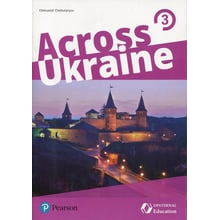 Across Ukraine 3 український компонент: Виробник Pearson Education