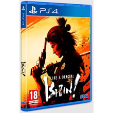 Like a Dragon Ishin! (PS4): Серия приставки PlayStation 4