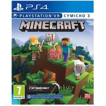 Minecraft Bedrock Edition (PS4): Серія приставки PlayStation 4