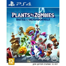 Plants vs. Zombies: Battle for Neighborville (PS4): Серія приставки PlayStation 4