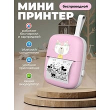 Дитячий бездротовий міні термопринтер Mini Printer для телефону Кішечка рожева
