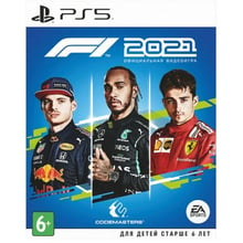 F1 2021(PS5): Серія приставки PlayStation 5