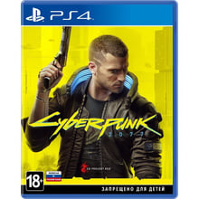 Cyberpunk 2077 (PS4): Серия приставки PlayStation 4