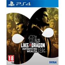 Like a Dragon Infinite Wealth (PS4): Серия приставки PlayStation 4