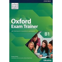 Oxford Exam Trainer B1: Student's Book: Виробник Oxford University Press (OUP)